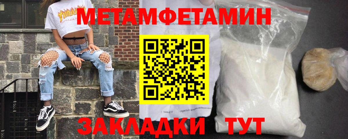 АМФ Premium Куйбышев