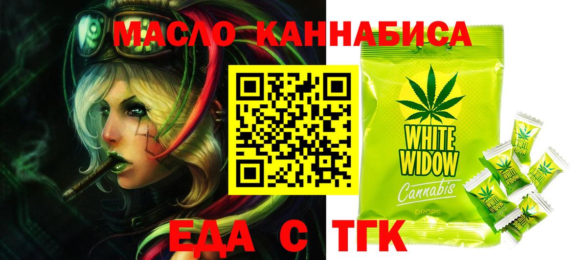 Canna-Cookies конопля  Вход с VPN  Куйбышев 