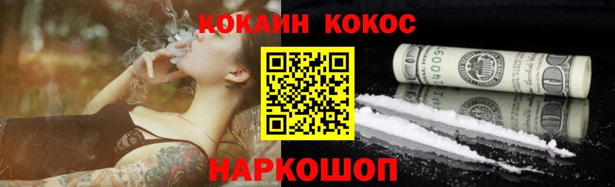 Кетамин  Меф кристаллы  LSD-25  Вход с VPN  Марихуана  Куйбышев  Cocaine  Где найти наркотики? 