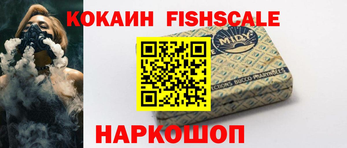 КОКАИН 99% Куйбышев