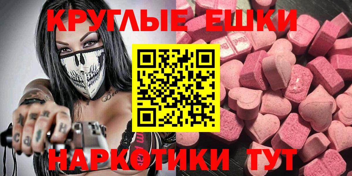 Ecstasy TESLA Куйбышев