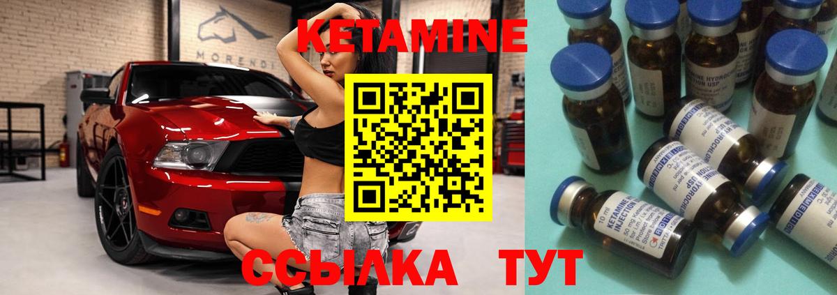 МЕТАДОН Куйбышев
