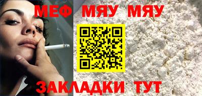 дистиллят марихуана Бердск