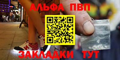 гашишное масло Белореченск