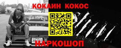 гашишное масло Белореченск