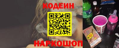 гашишное масло Белореченск