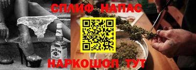 гашишное масло Белореченск