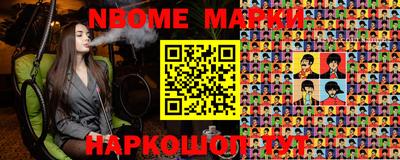 гашишное масло Белореченск