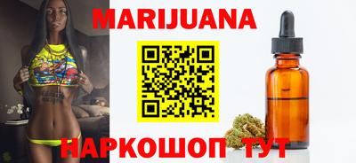 мефедрон Белорецк