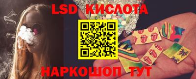 мефедрон Белорецк