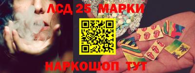 мефедрон Белорецк