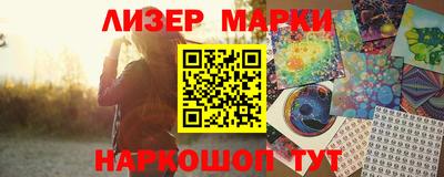 мефедрон Белорецк