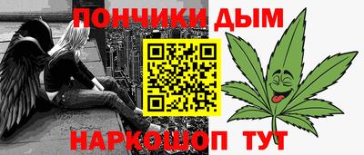 мефедрон Белорецк