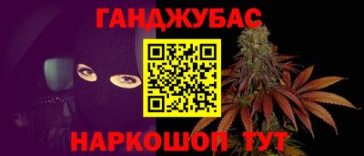 дистиллят марихуана Бердск