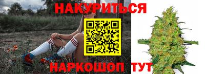 дистиллят марихуана Бердск
