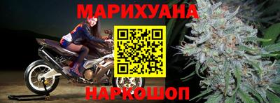 гашишное масло Белореченск