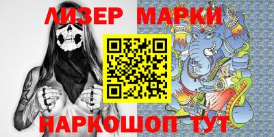 дистиллят марихуана Бердск