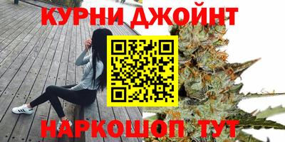 мефедрон Белорецк