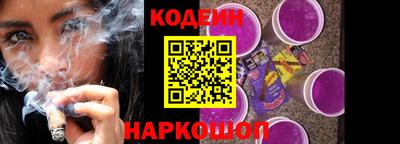 гашишное масло Белореченск
