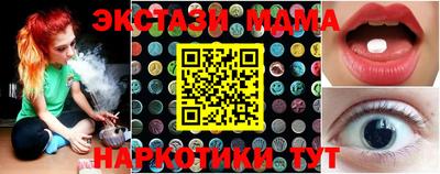 мефедрон Белорецк