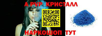 мефедрон Белорецк