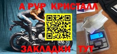дистиллят марихуана Бердск