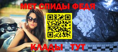 мефедрон Белорецк