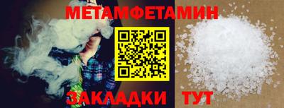 дистиллят марихуана Бердск