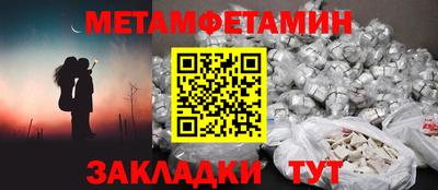 гашишное масло Белореченск