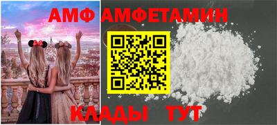 мефедрон Белорецк