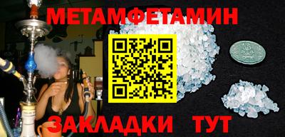 мефедрон Белорецк