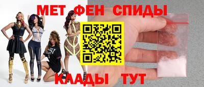 дистиллят марихуана Бердск