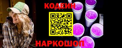 гашишное масло Белореченск