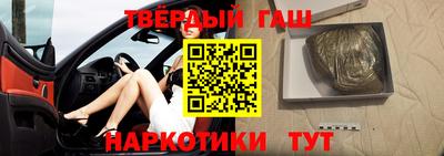 дистиллят марихуана Бердск