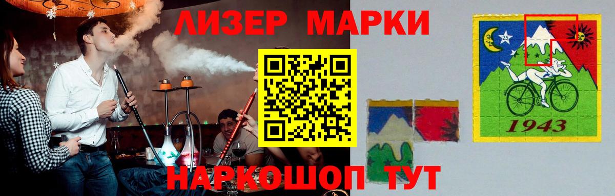 Куйбышев  Лсд 25 экстази кислота  Вход с VPN  Лсд 25 экстази  Лсд 25 экстази ecstasy 