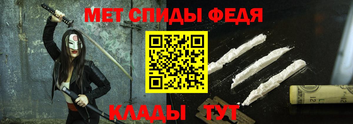 Метамфетамин пудра Куйбышев