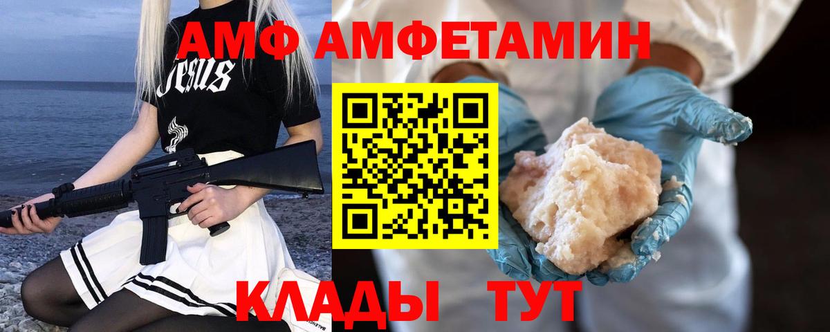 Куйбышев  Метамфетамин Methamphetamine  Вход с VPN  Метамфетамин Methamphetamine 