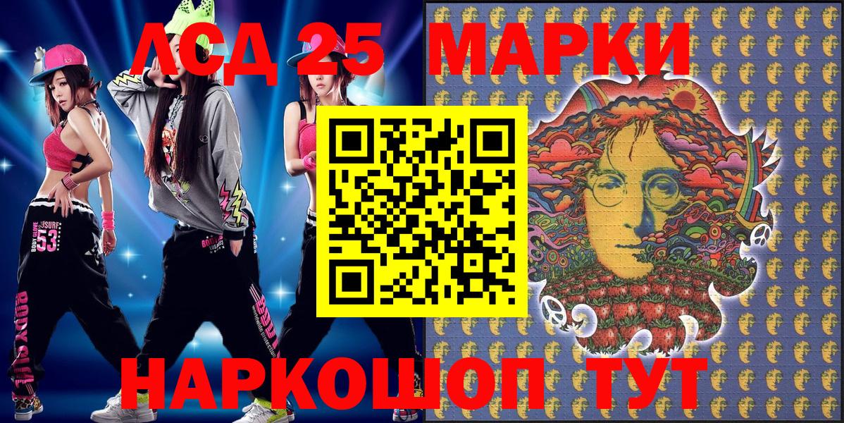 Марки NBOMe 1,8мг Куйбышев