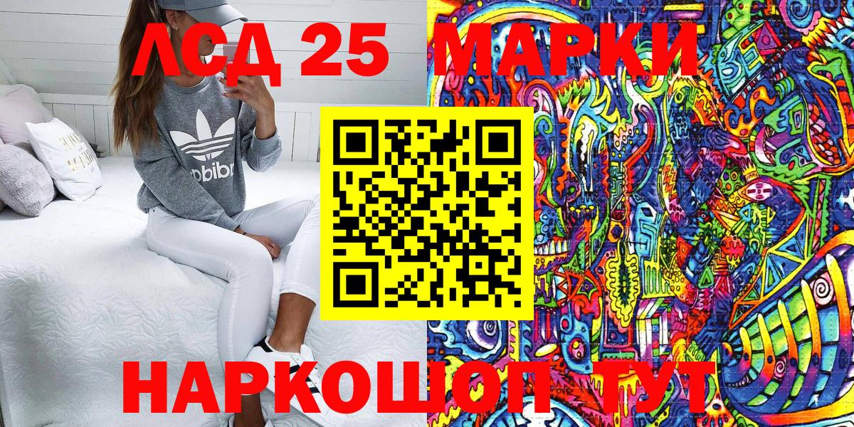 Наркотические марки  Марки N-bome 1,5мг  Вход с VPN  Куйбышев  Марки N-bome 1,5мг 